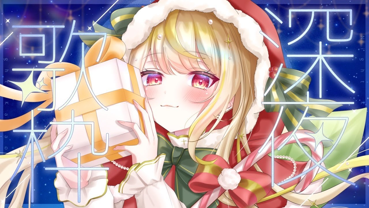 【縦型】寝落ち◎バラード多め歌枠雑談🎤⭐2400人目指して！#shorts  #新人vtuber