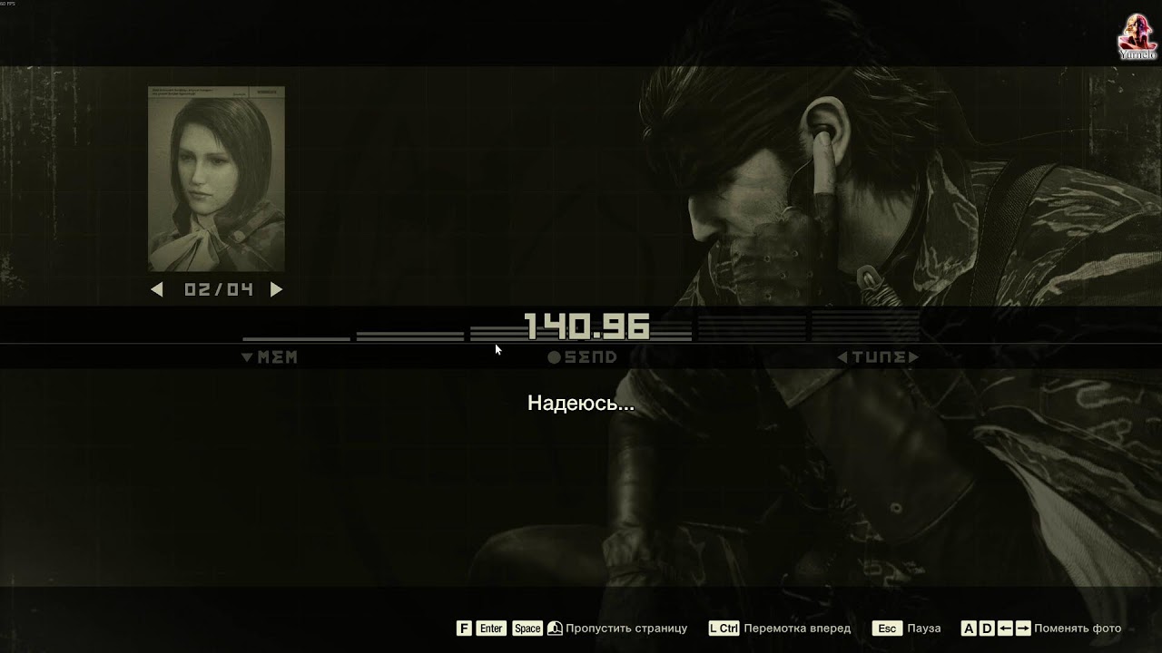 METAL GEAR SOLID Δ: SNAKE EATER - 1