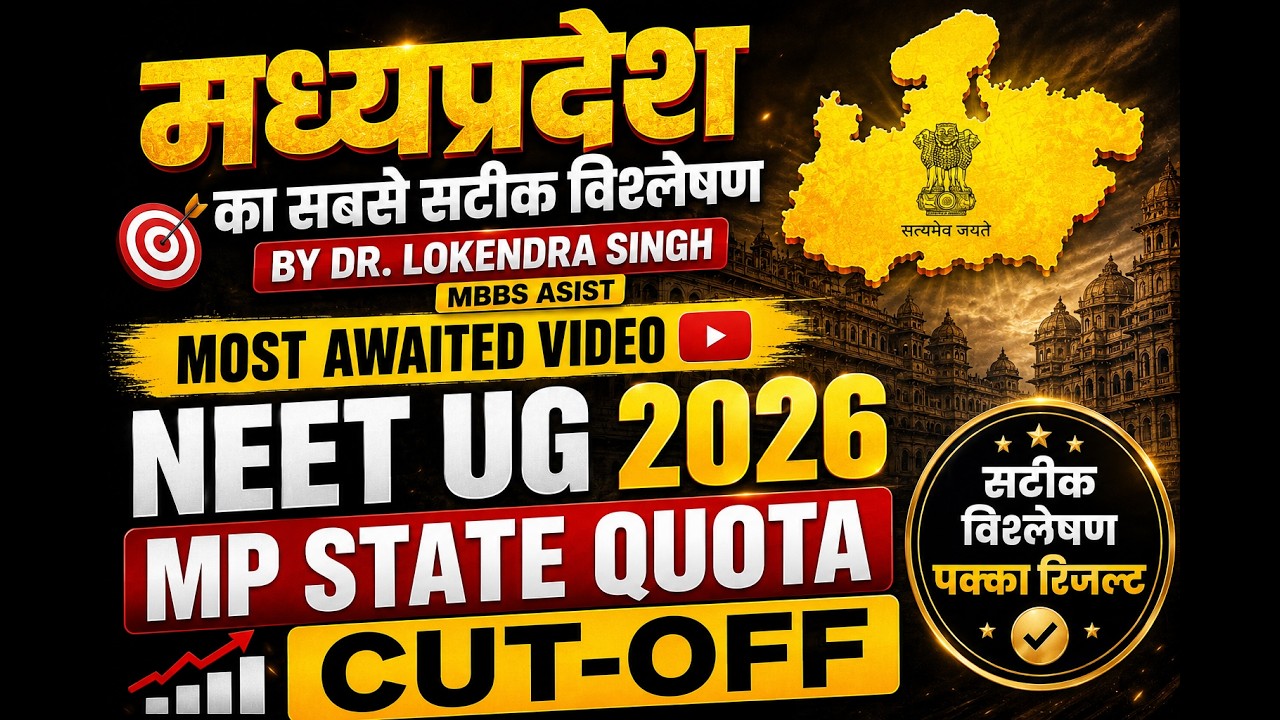 Madhya Pradesh Neet 2026 Expected Cutoff for Govt College , Details Analysis