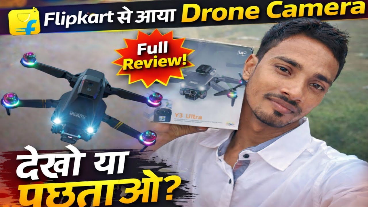 🎥Flipkart से मंगाया Drone Camera 🚁 Y3 Ultra Full Review  Worth It or Not 