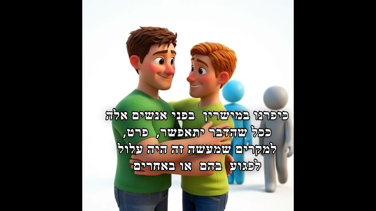 12הצעדים