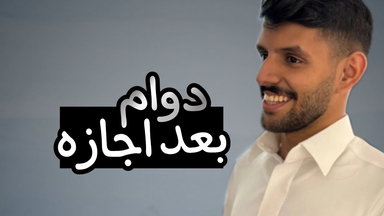 (قست داخلي) فهد العصيمي في بث ابو مطير ٢٠٢٤/٦/٣٠
