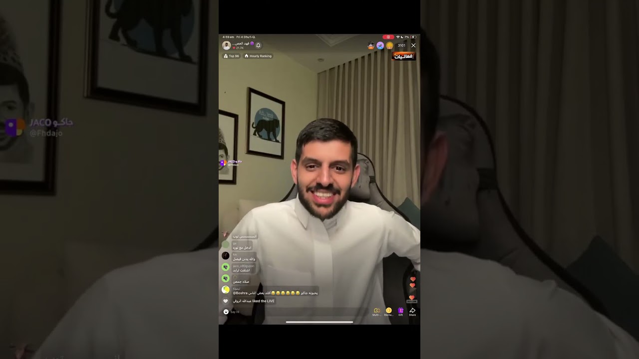 بث فهد العصيمي ٢/٥/٢٠٢٥