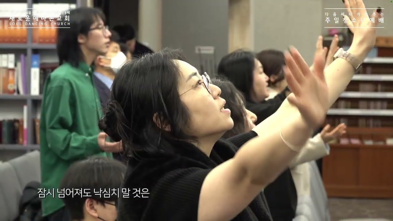 #우리살아가는모든날들이 #여호와의집으로올라가 #나는주를섬기는것에후회가없습니다 (티처스워십)