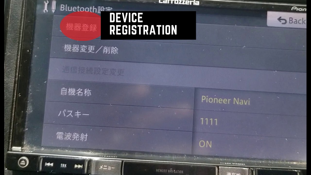 How to pair Pioneer Carrozzeria AVIC MRZ77   RZ09 Bluetooth to any cell phone DIY 2020