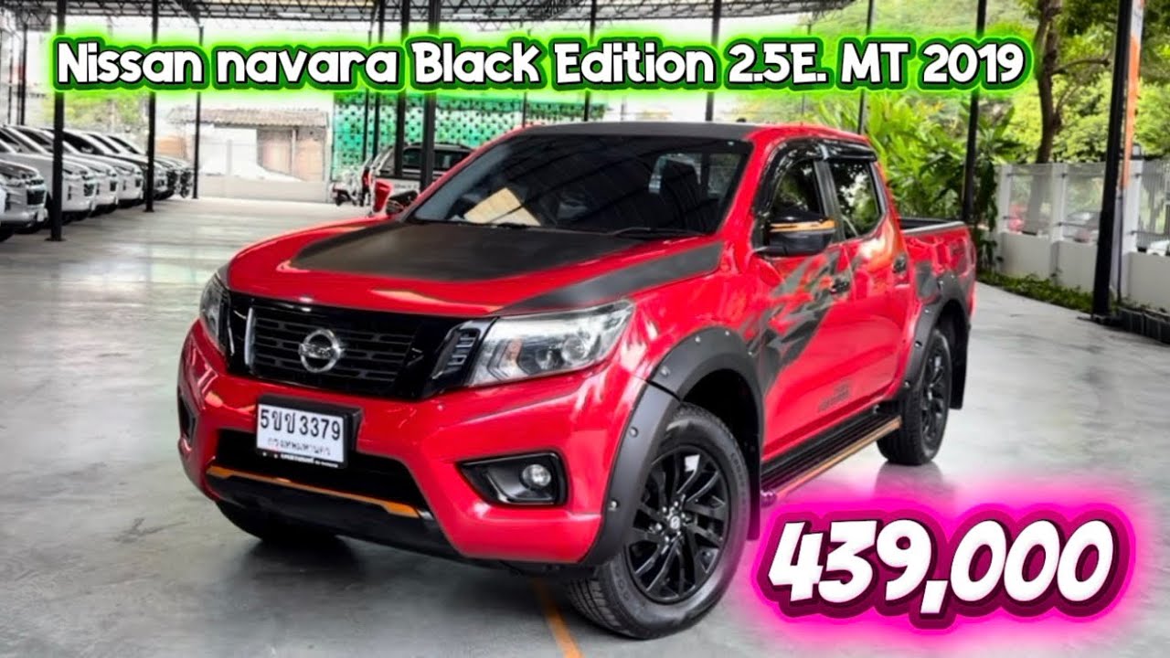 Nissan navara Black Edition 4ประตู  2.5E รถสวยราคาประหยัดสนใจติดต่อ 091-2229932 หนึ่ง