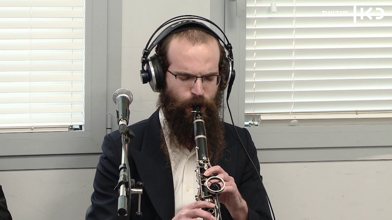 כאן מורשת | יאפצ'יק כלייזמר   - דוינה