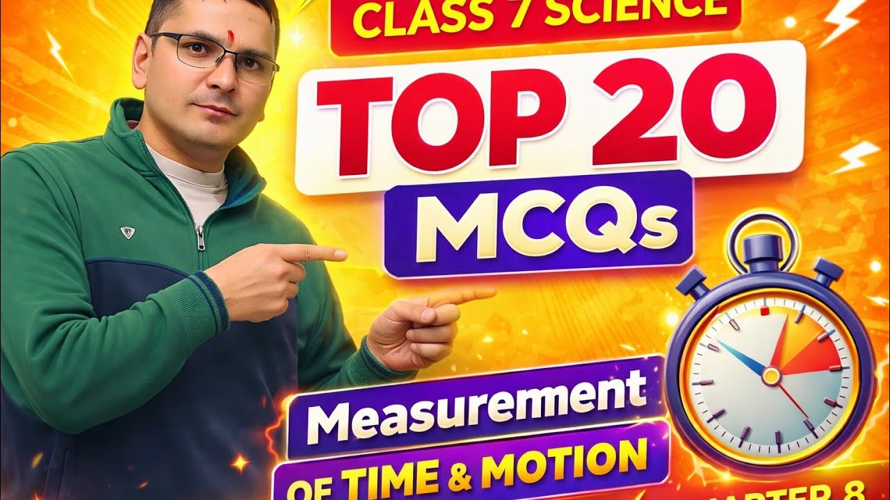 Class 7 Science Chapter 8 MCQ 🔥 | Top 20 Questions | Measurement of Time and Motion | Exam तैयारी