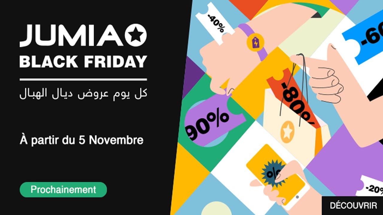 الاستفادة من الجمعة 🤭🤭🤭 على جوميا | Jumia Black Friday