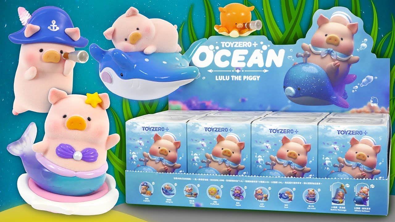 Lulu the Piggy Ocean Series Blind Box FULL SET Unboxing