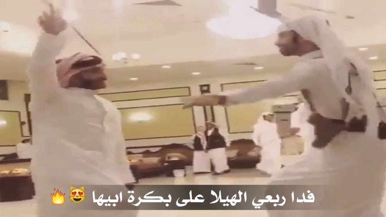 شيله فدا ربعي الهيلا - اداء مهنا العتيبي 2019
