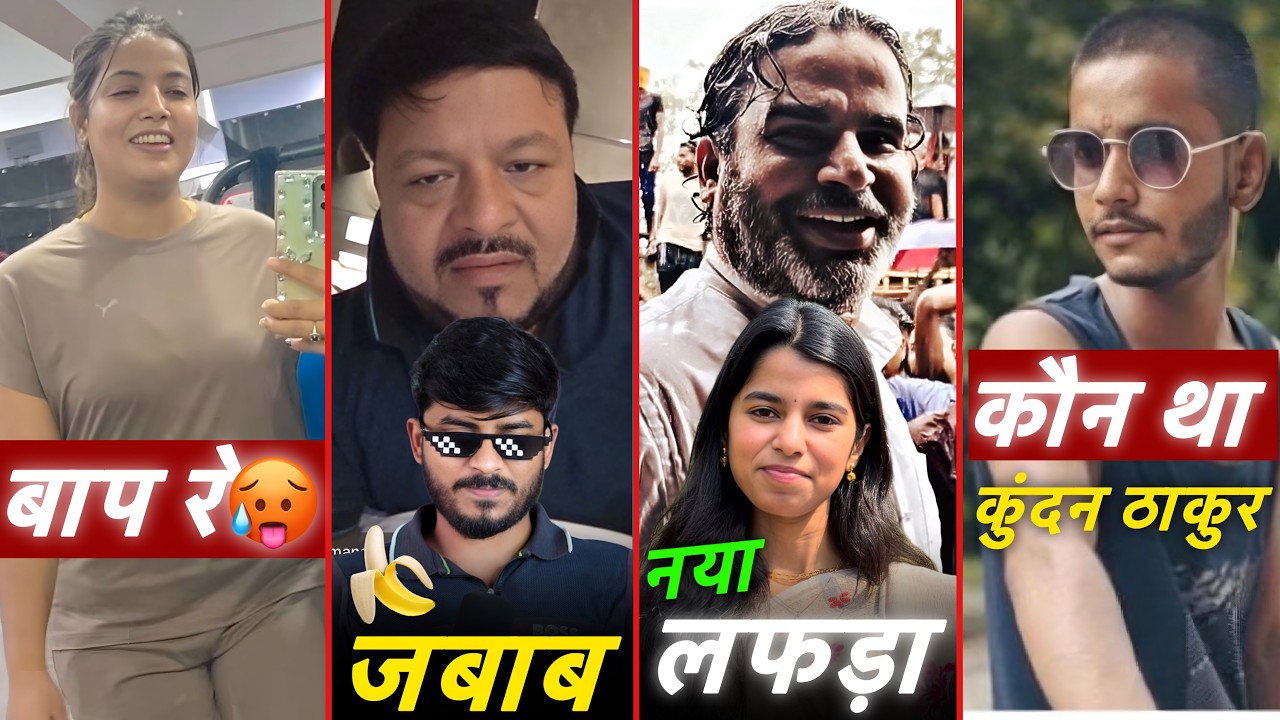 Sudhir Singh को Rajan Singh Mukut का जवाब || Jyoti Singh || Prashant Kishor Maithali Thakur