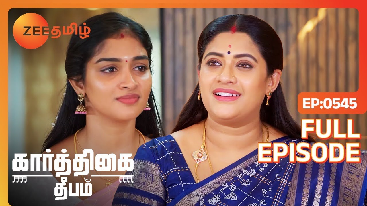 அபிராமி குணமானதுக்கு காரணம் தீபா செஞ்ச பரிகாரம் தானா - Karthigai Deepam - Full Ep - 545 - Zee Tamil