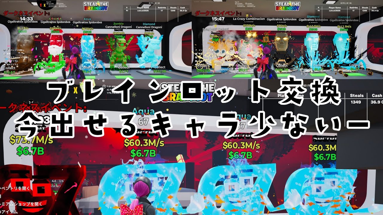 ブレインロットやるらぐかったらすぐやめるかも