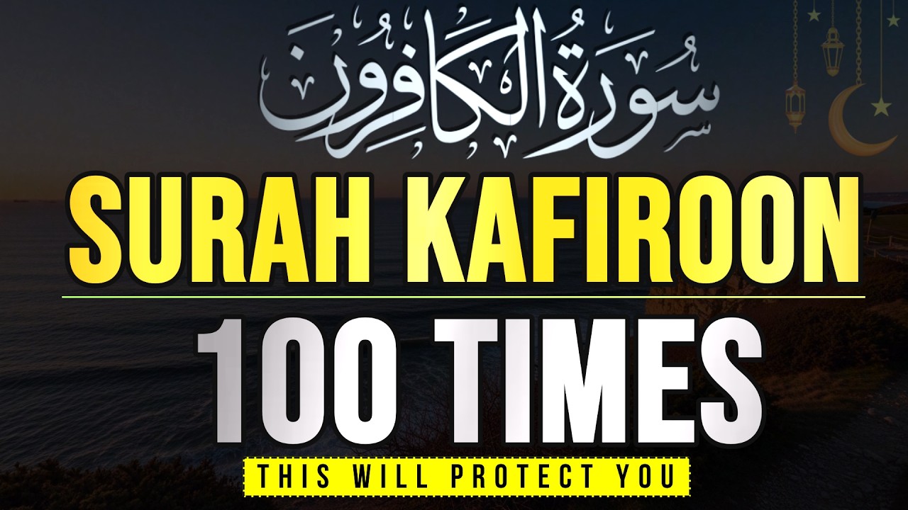 Surah Al-Kafiroon 100 Times | Protection from Shirk & Strengthen Your Faith 🤲