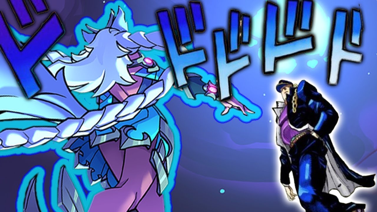 IO's Full Body Reveal
