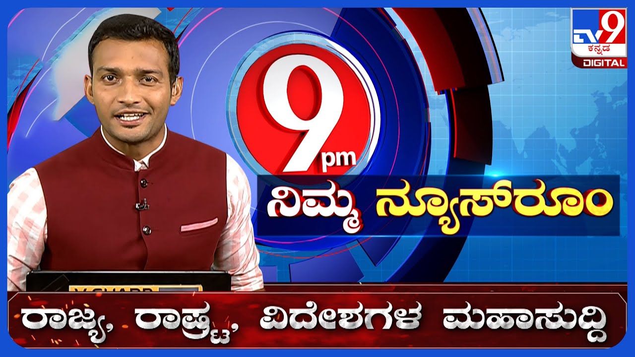 Massive Rush At Ayodhya Temple: ಅಯೋಧ್ಯೆಯಲ್ಲಿ ಭಕ್ತರ ಪ್ರವಾಹ | #tv9d