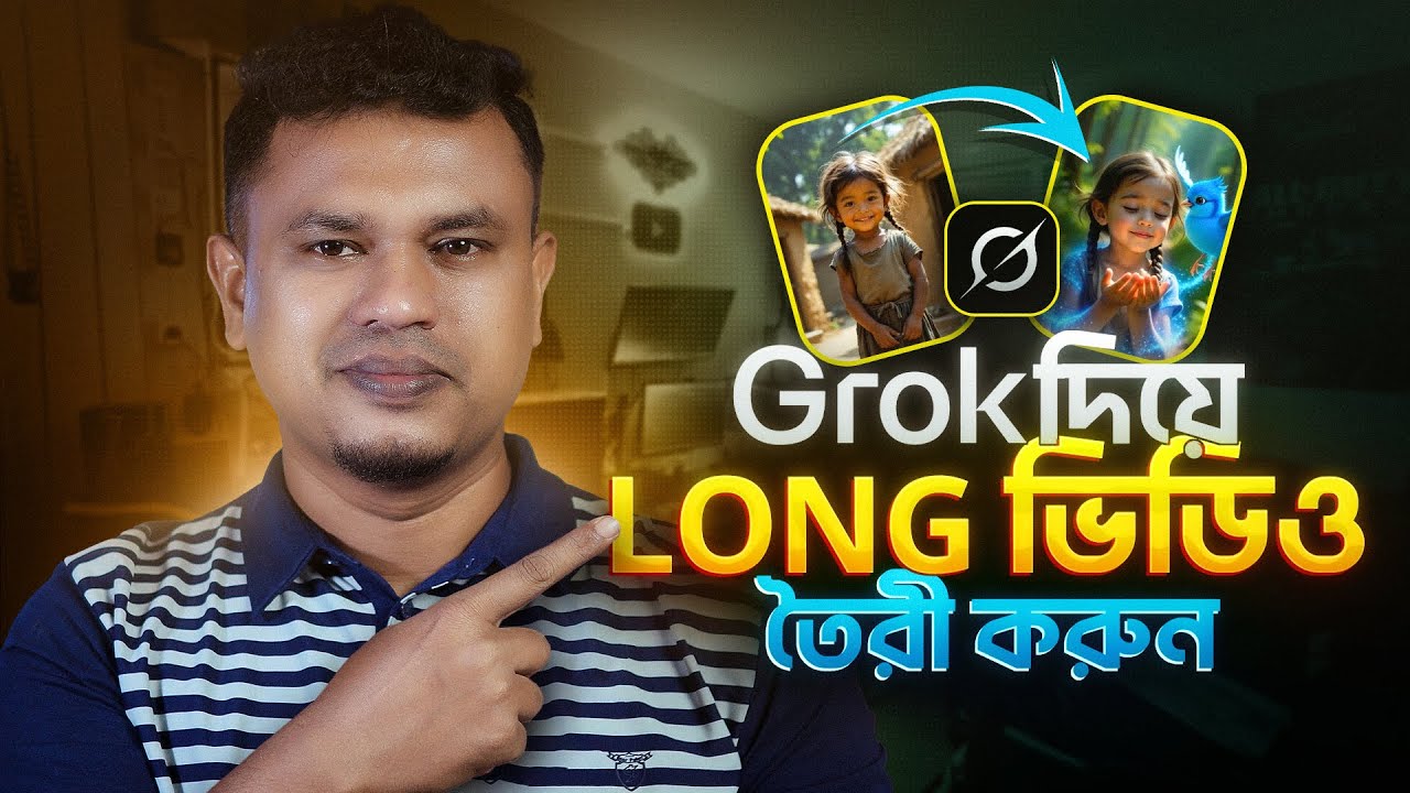 Grok দিয়ে Long ভিডিও তৈরি বাংলা 2025 | Grok AI Video Generator Bangla | How to Use Grok AI