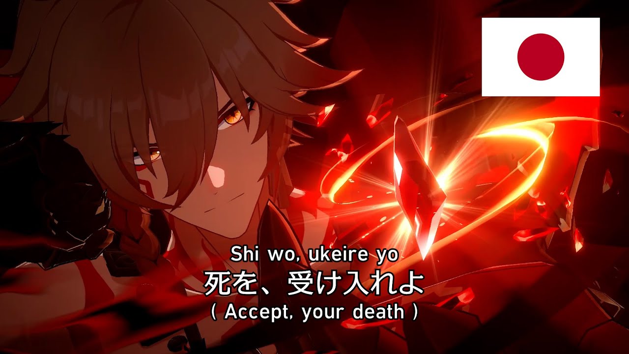 Mydei Japanese Battle Voice Lines