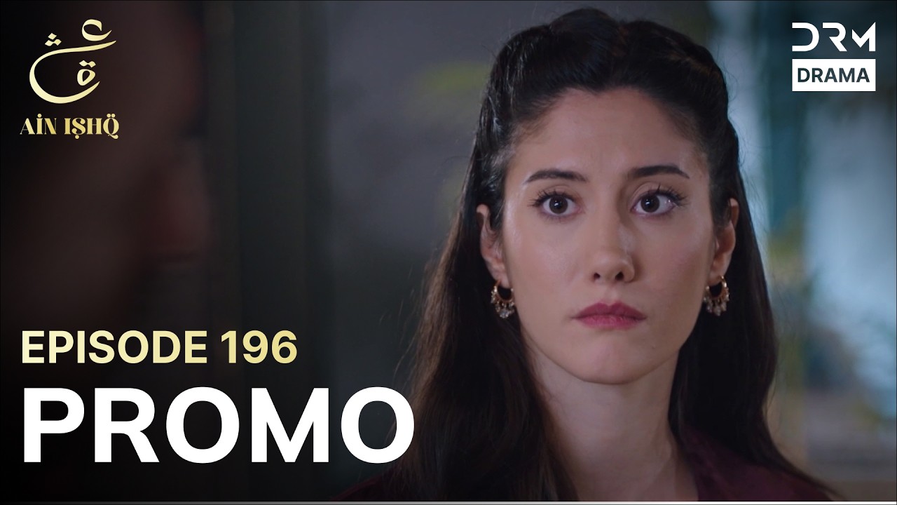 Ain Ishq | One love | Episode 196 Promo | Tomorrow at 8PM | UD2O