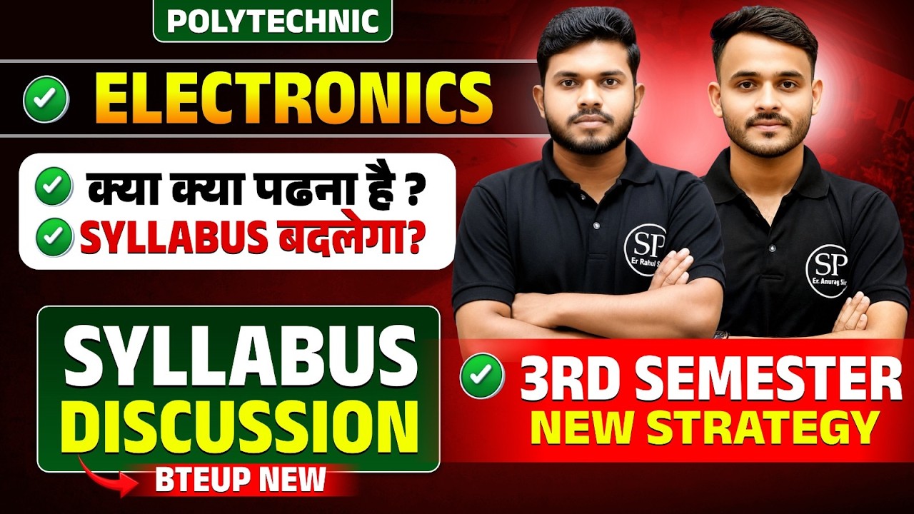 🔥BTEUP ELECTRONICS ENGEENIRING 3RD SEMESTER || NEW SYLLABUS DISCUSSION🎯||NEW STRATEGY|| BY-RAHUL SIR