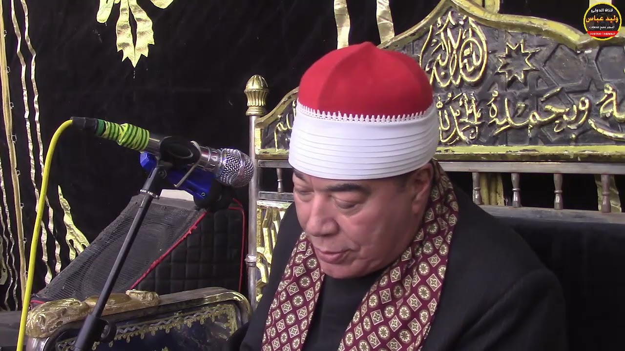عزاء الحاج بدران سلام سدود منوف منوفية الشيخ خضر احمد مصطفي العشاء