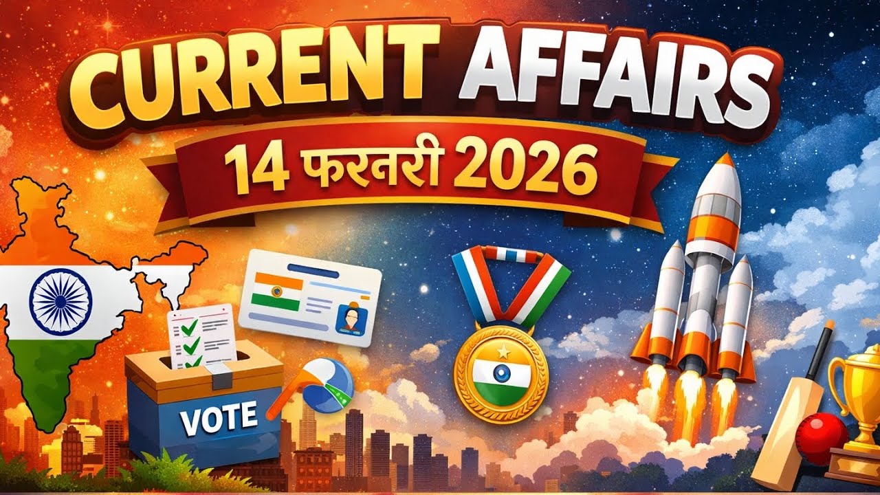 Daily Current Affair 14 Feb 2026 Exams UPSC SSC BANKING EXAMS