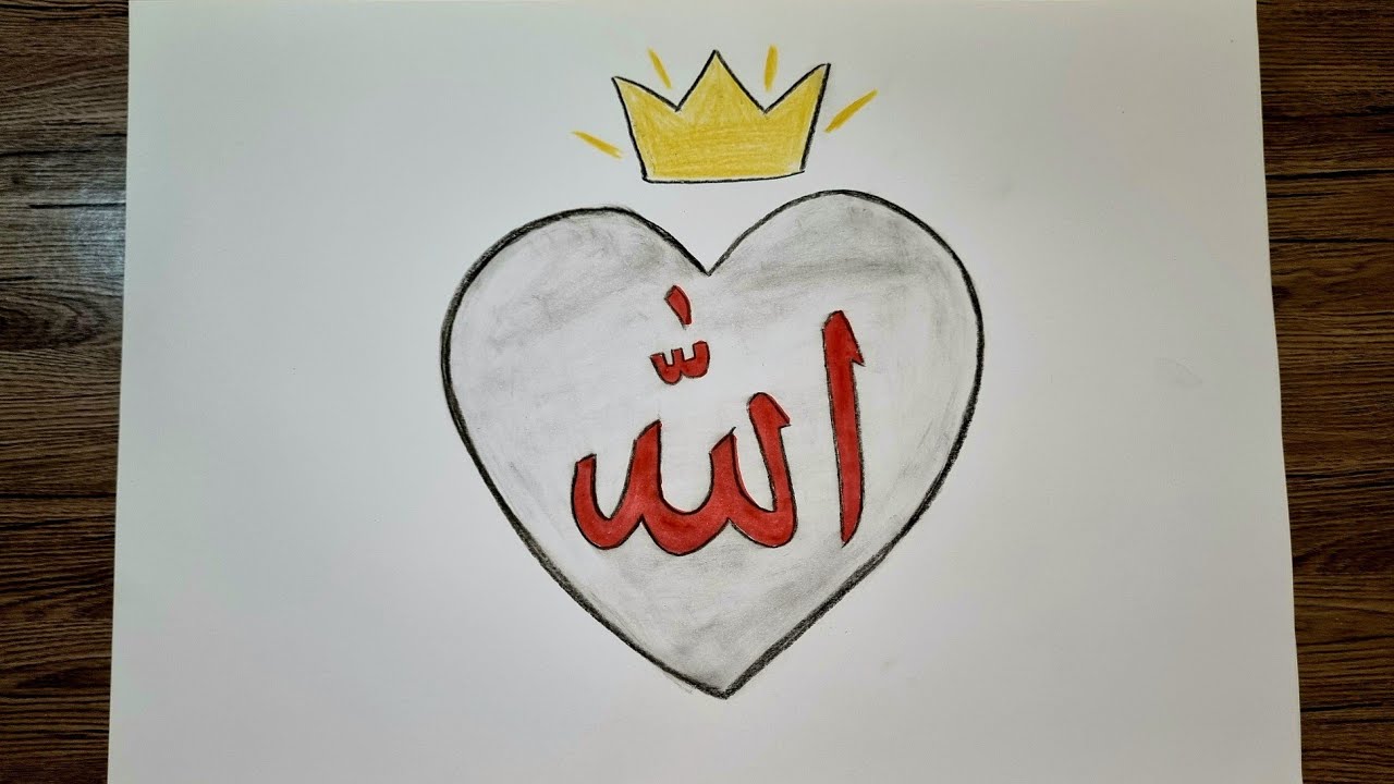 رسم رمضان/رسومات رمضانية/كتابة اسم الله/رسم رمضان خطوة بخطوة/رسم رمضان 2026/تعليم الرسم 