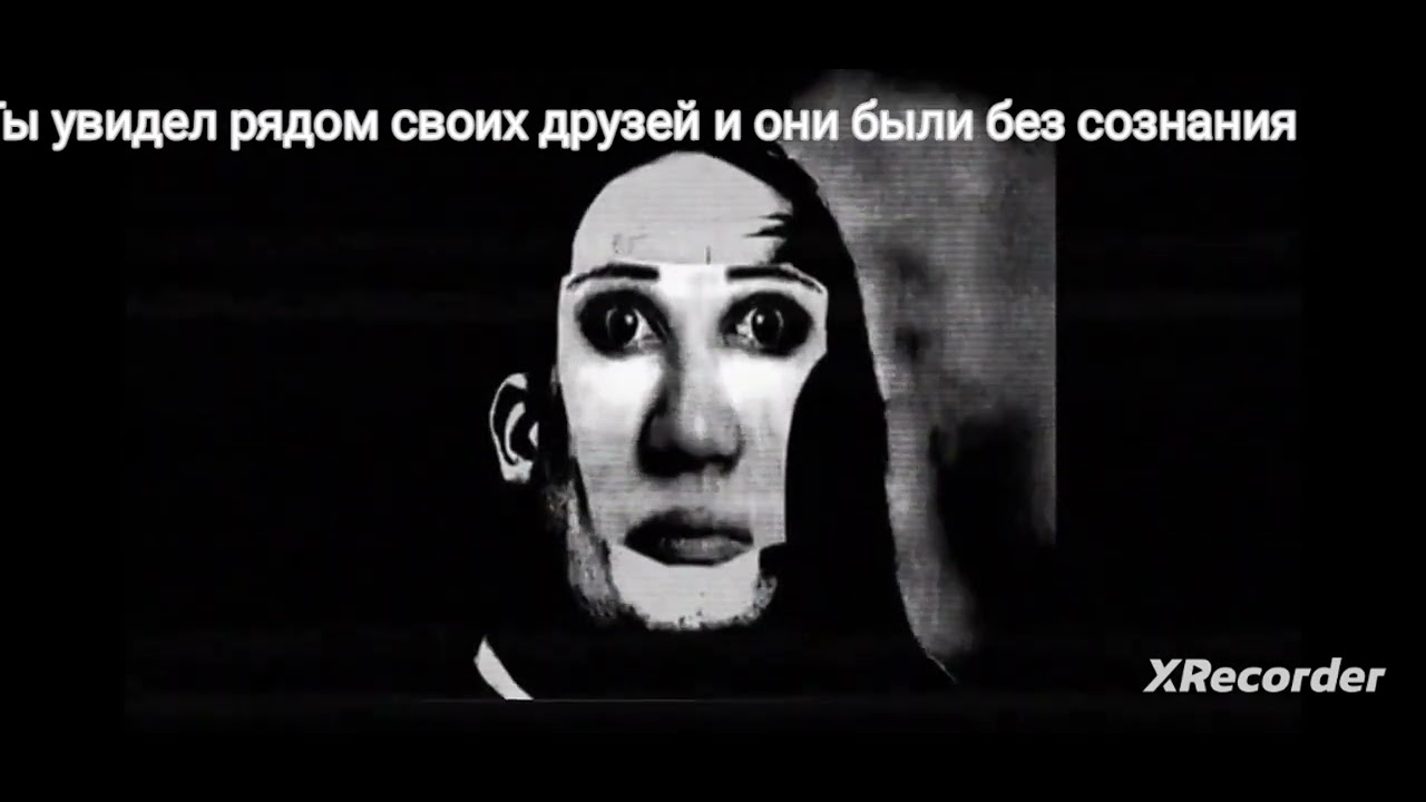 Страшная История МИ „Неожиданности Нового Года“ 