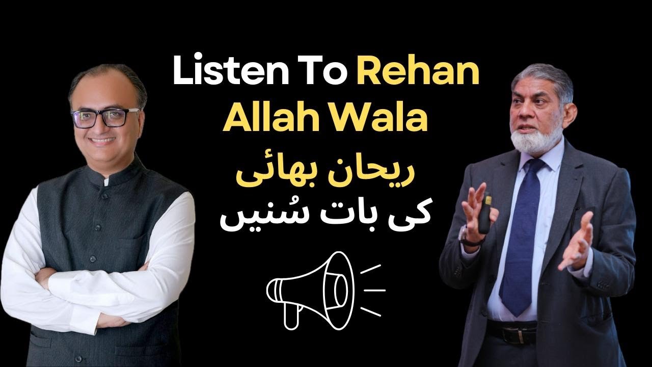 Listen to Rehan Allahwala : Our education system 
