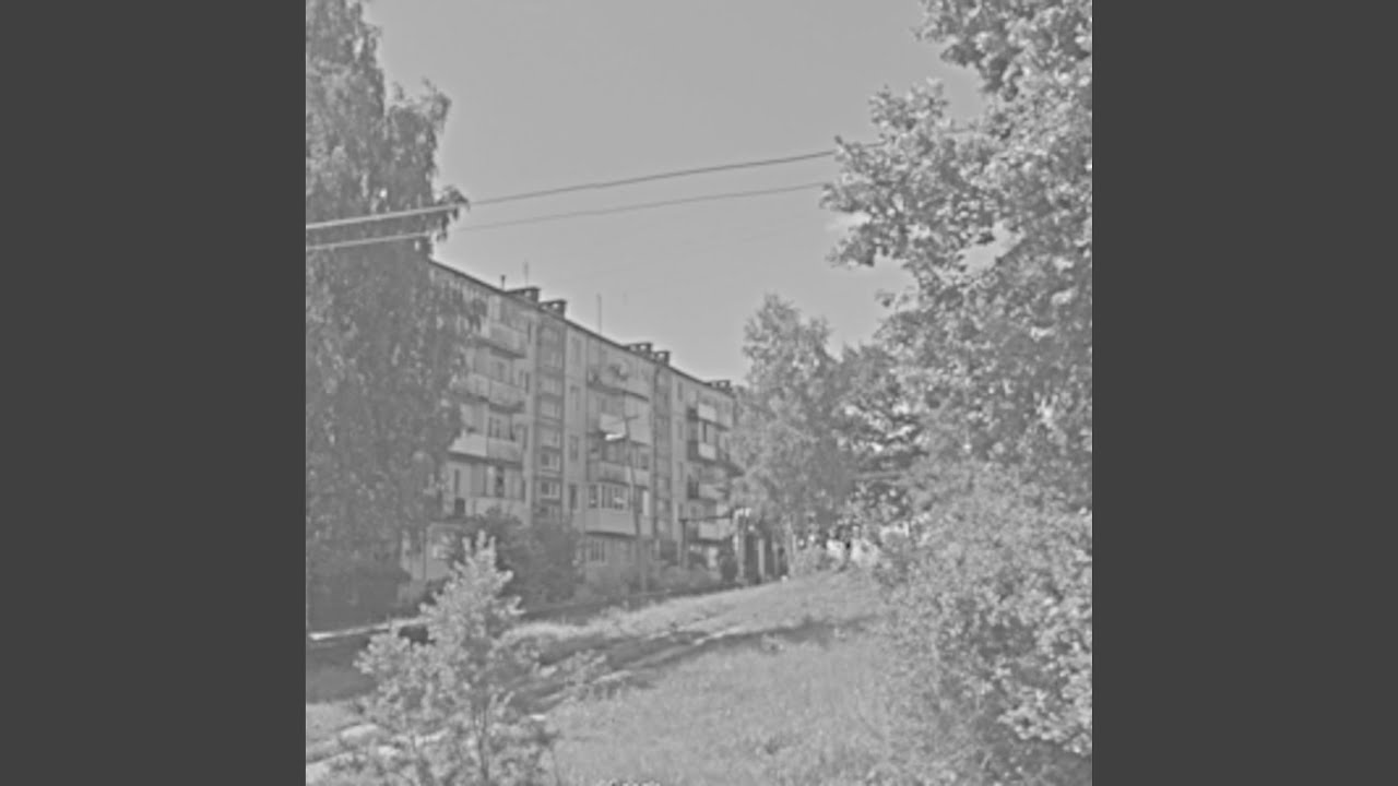 Дома меня ждут тихо