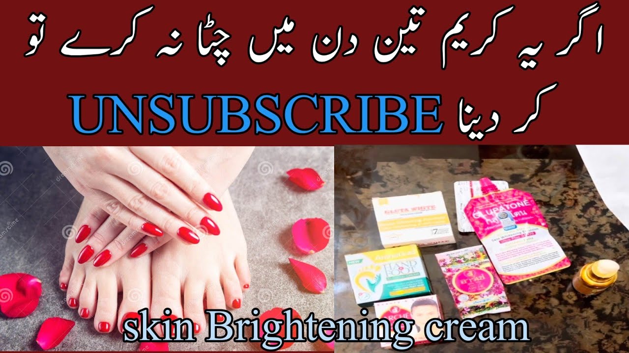 Hands and feet Whitening cream🥰|skin Brightening formula|your daily dose|