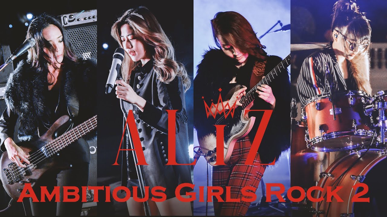 [Record Live] AMBITIOUS GIRLS ROCK 2 ・ALIZ from THAILAND