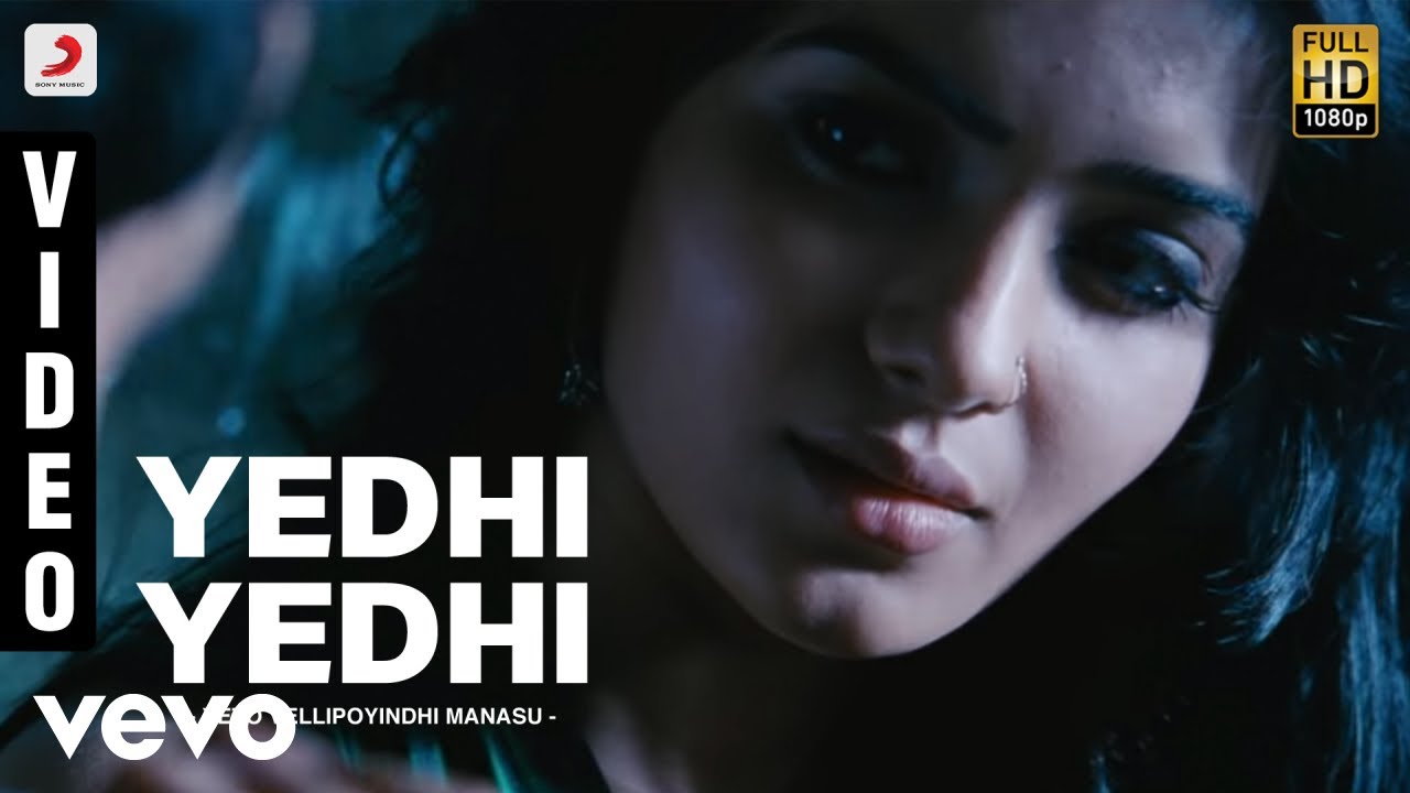 Yeto Vellipoyindhi Manasu - Yedhi Yedhi Video | Nani, Samantha