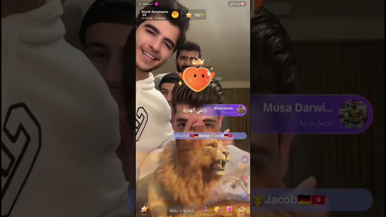ضحى تدعم مكس 50 اسد في جولة مكس الرسمية ! 😱 ومكس يرد بكل صوتو يا ضحى راح تبقين زعيمة التيك توك
