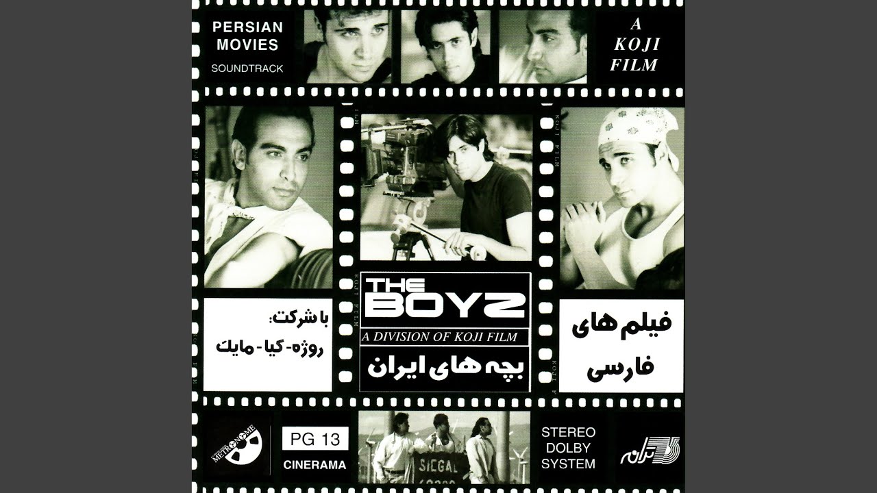 Ay Iran