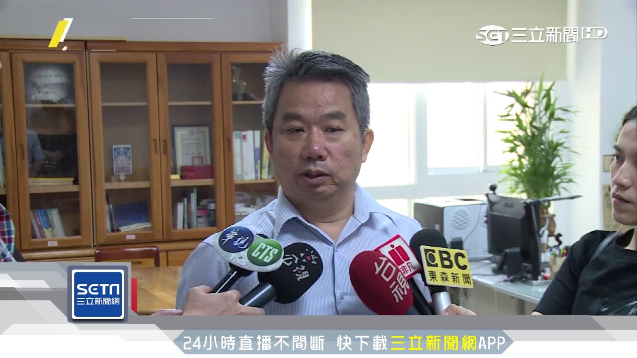 班長有夠混！清潔隊員集資找徵信社蒐證｜三立新聞台