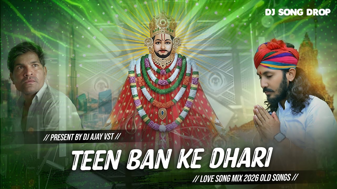 Teen Ban Ke Dhari Teeno Baan Chalao Na DJ Remix | Edm Drop Mix Song | Instagram Viral Dj Song 2025 