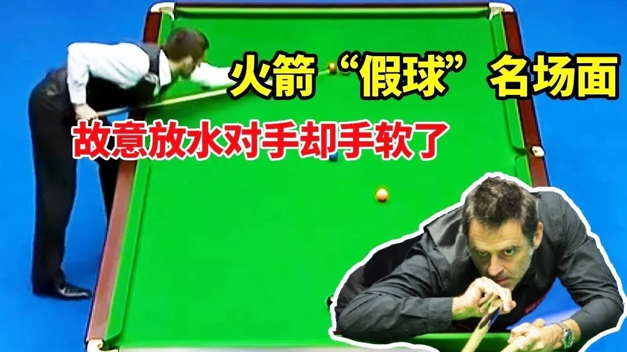 黑球喂到对手嘴边！火箭“假球”名场面，故意放水也输不了，最后直接送球认输【体育小白o】