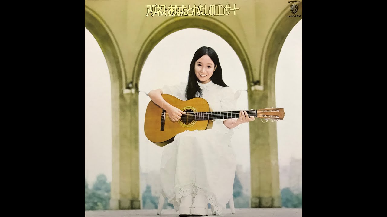 雨模様 / アグネス・チャン(Agnes Chan/陳美齡)