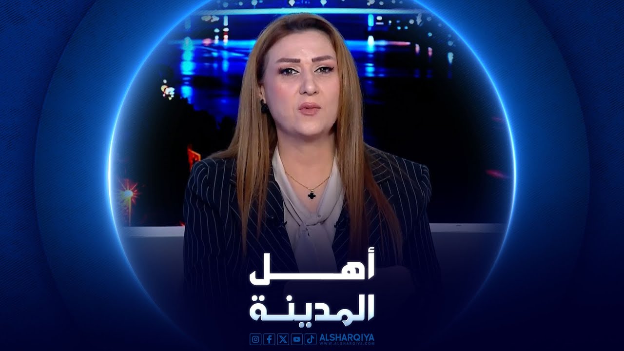 أول الغيث موجة يستقبلها العراق اعتباراً من الأسبوع المقبل | أهل المدينة