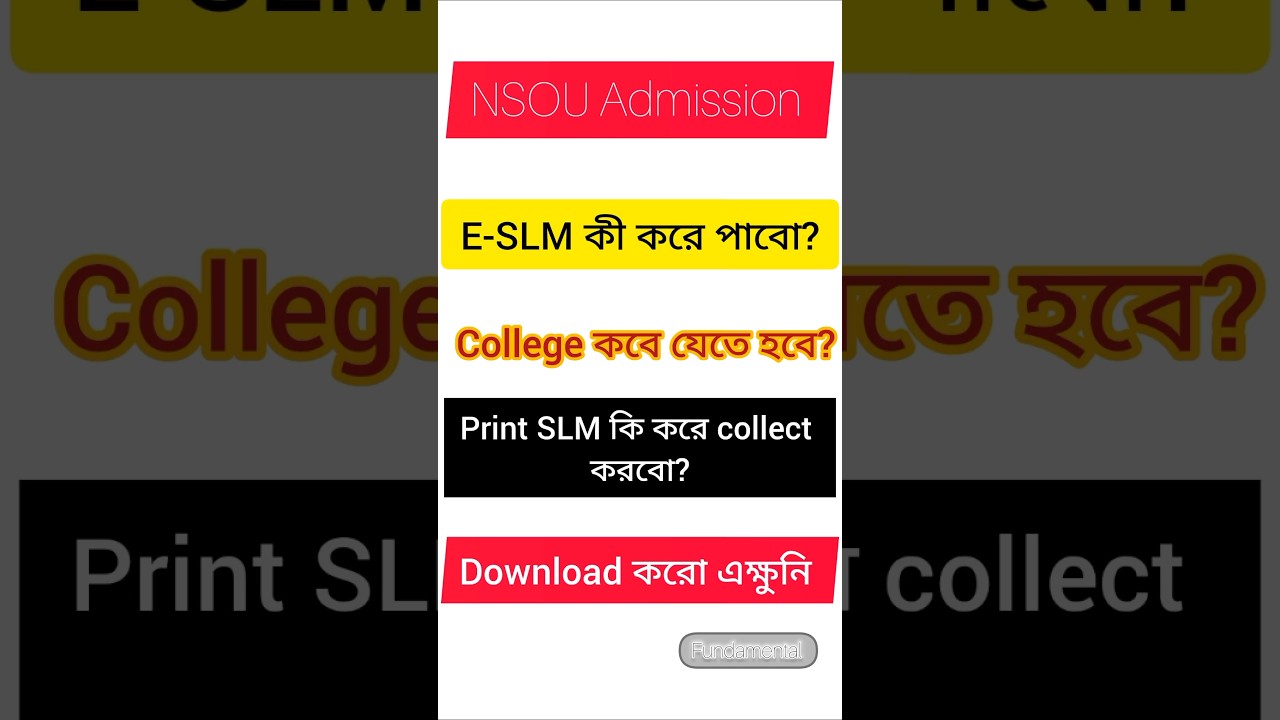 How To Download E-SLM?#nsou #nsouonline #shortvideo @fundamentalnursing