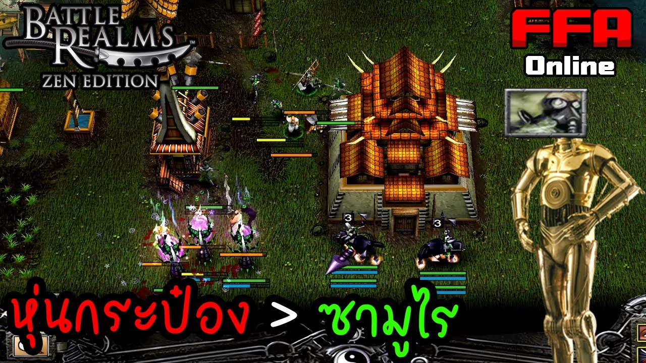Battle Realms หุ่นกระป๋องสุดโหดซามูไรก็สู้ไม่ได้ | Battle Realms Zen Edition ไทย