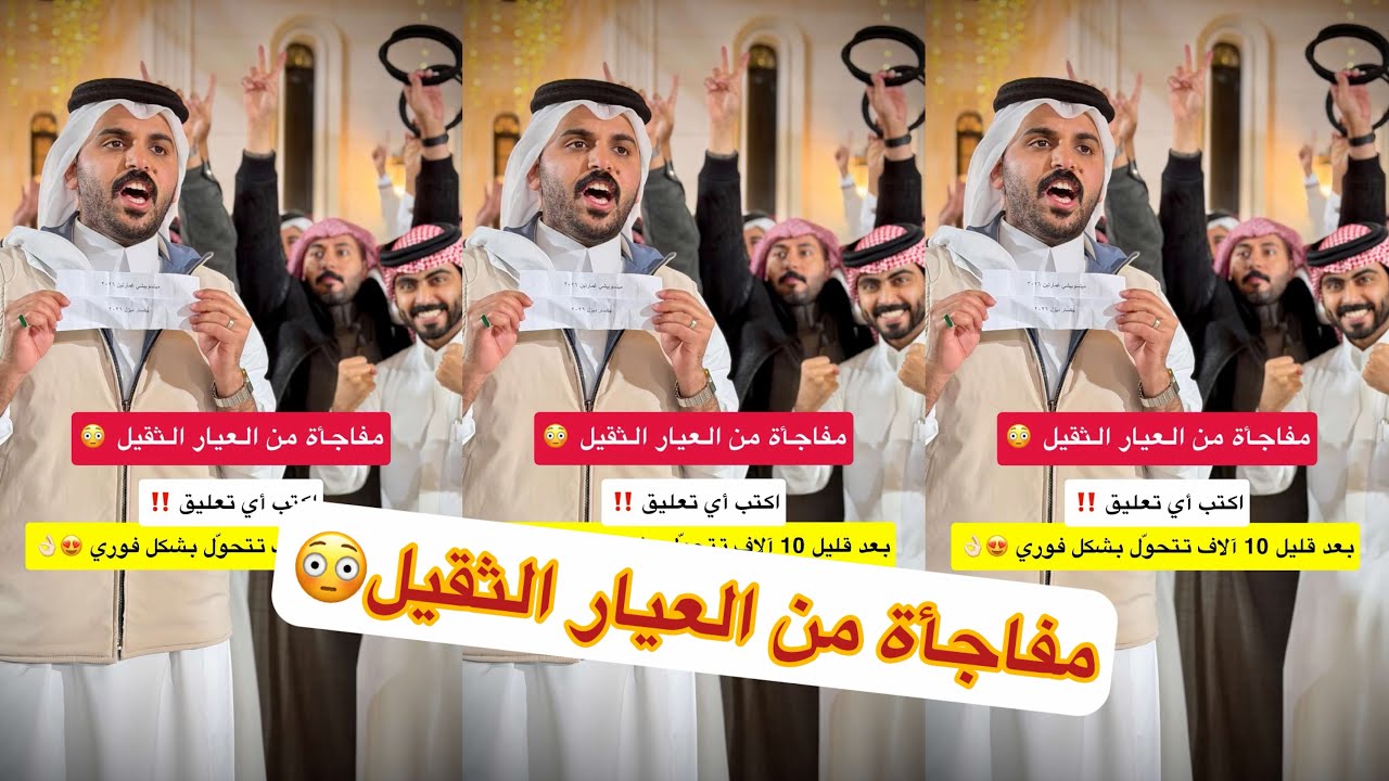 راحت عليك مع ابو النصر 😂😂يازينهم#سنابات #غازي_الذيابي 