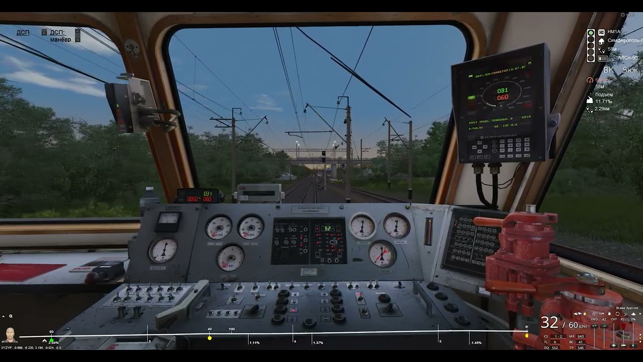 [Trainz 19] ВЛ10К Севастополь - Симферополь