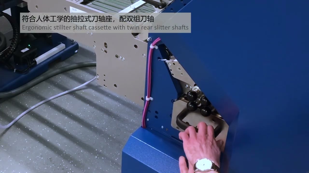 M9 - AUTOMATIC FOLDING MACHINE, H+H MBO KOMORI GROUP