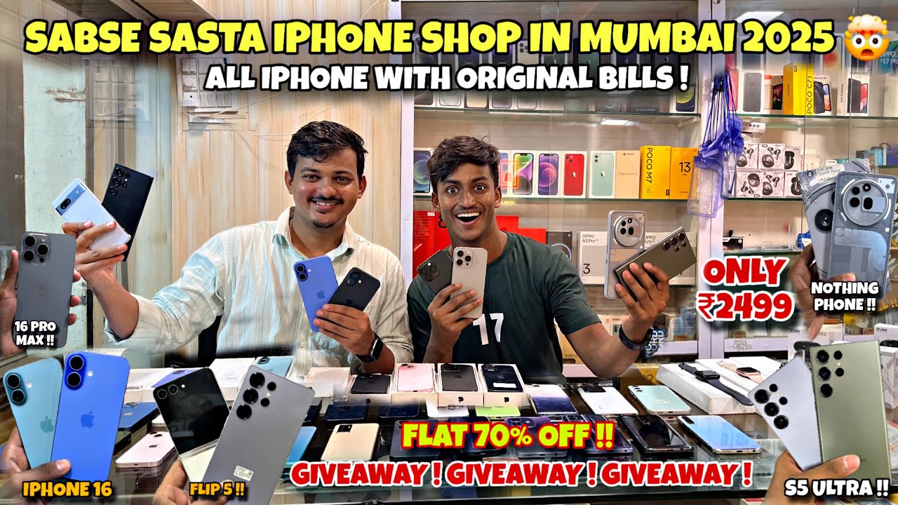 Second Hand Mobile Phone In Cheap Price 😱2025 | Cheapest Iphone Market In Mumbai | Iphone Mumbai