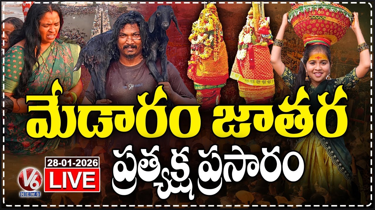LIVE : Medaram Jatara 2026 | Sammakka Saralamma Jatara | V6 News