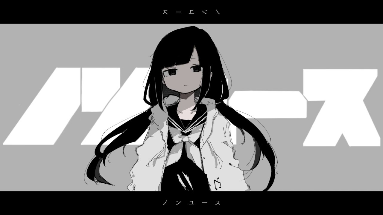 ノンユース 歌ってみた【鯨木】