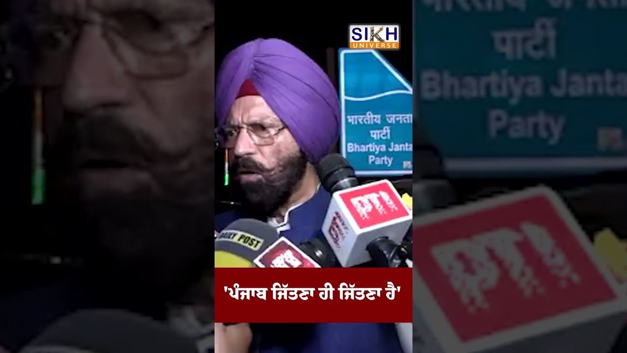 'ਪੰਜਾਬ ਜਿੱਤਣਾ ਹੀ ਜਿੱਤਣਾ ਹੈ' | Sikh History | Sikh Universe